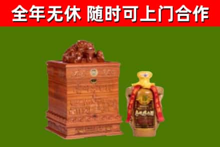 黔东南回收80年茅台