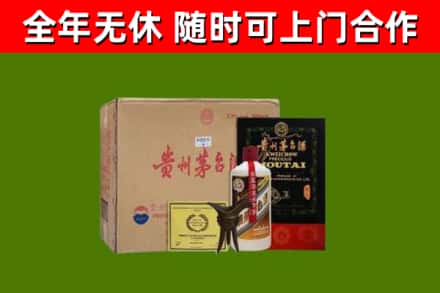 黔东南烟酒回收汉帝茅台酒.jpg