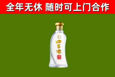 黔东南回收口子窖