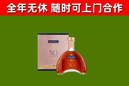 黔东南回收马爹利洋酒